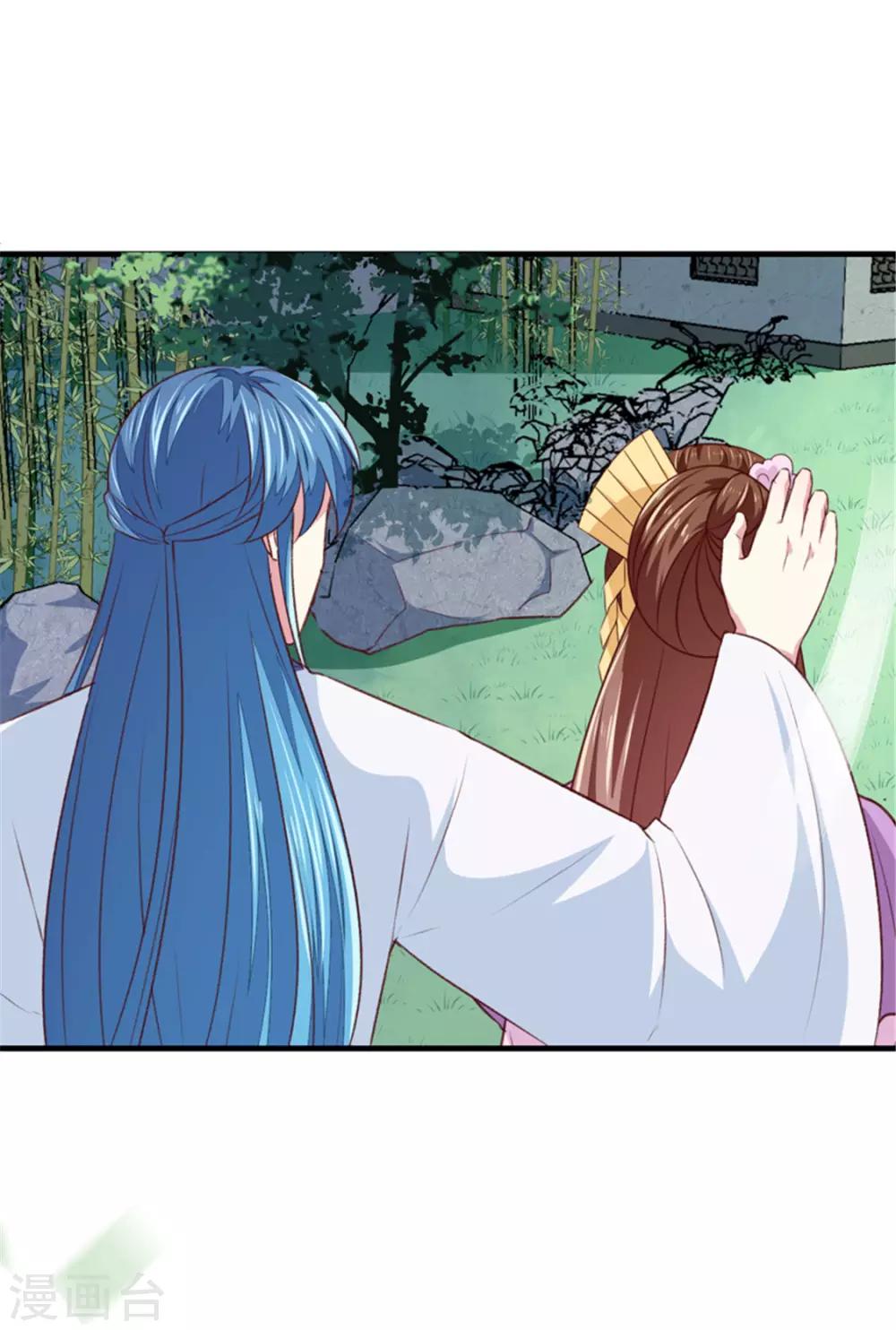 第173话 吃醋30