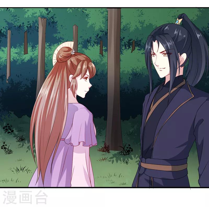 第160话 巨蝠毒11