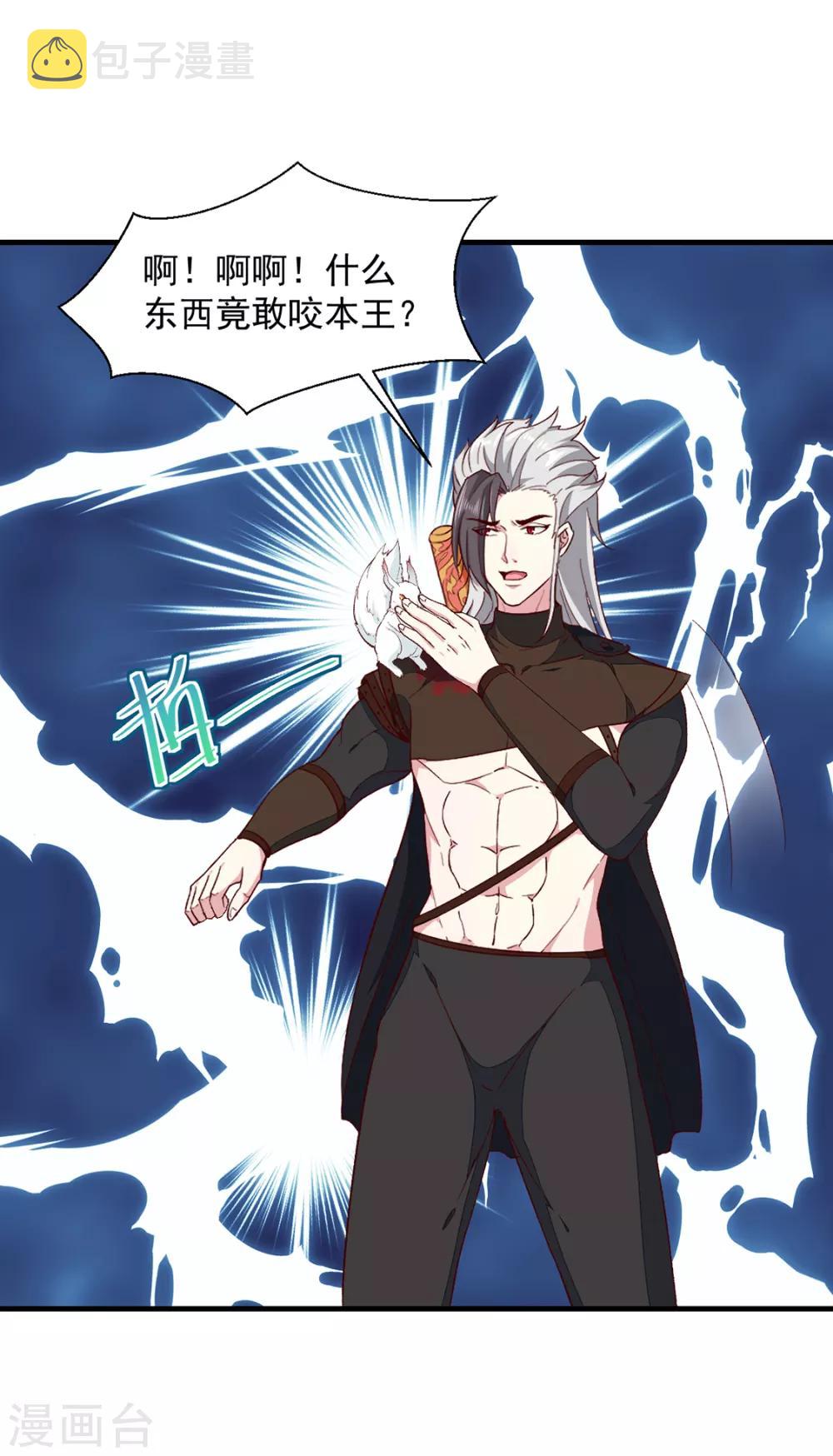 第189话 她必须活着22
