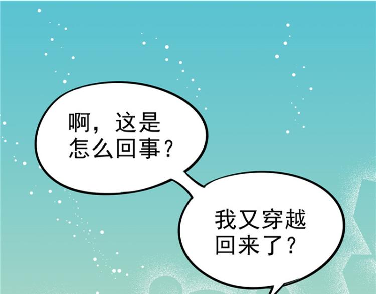 圣诞番外4