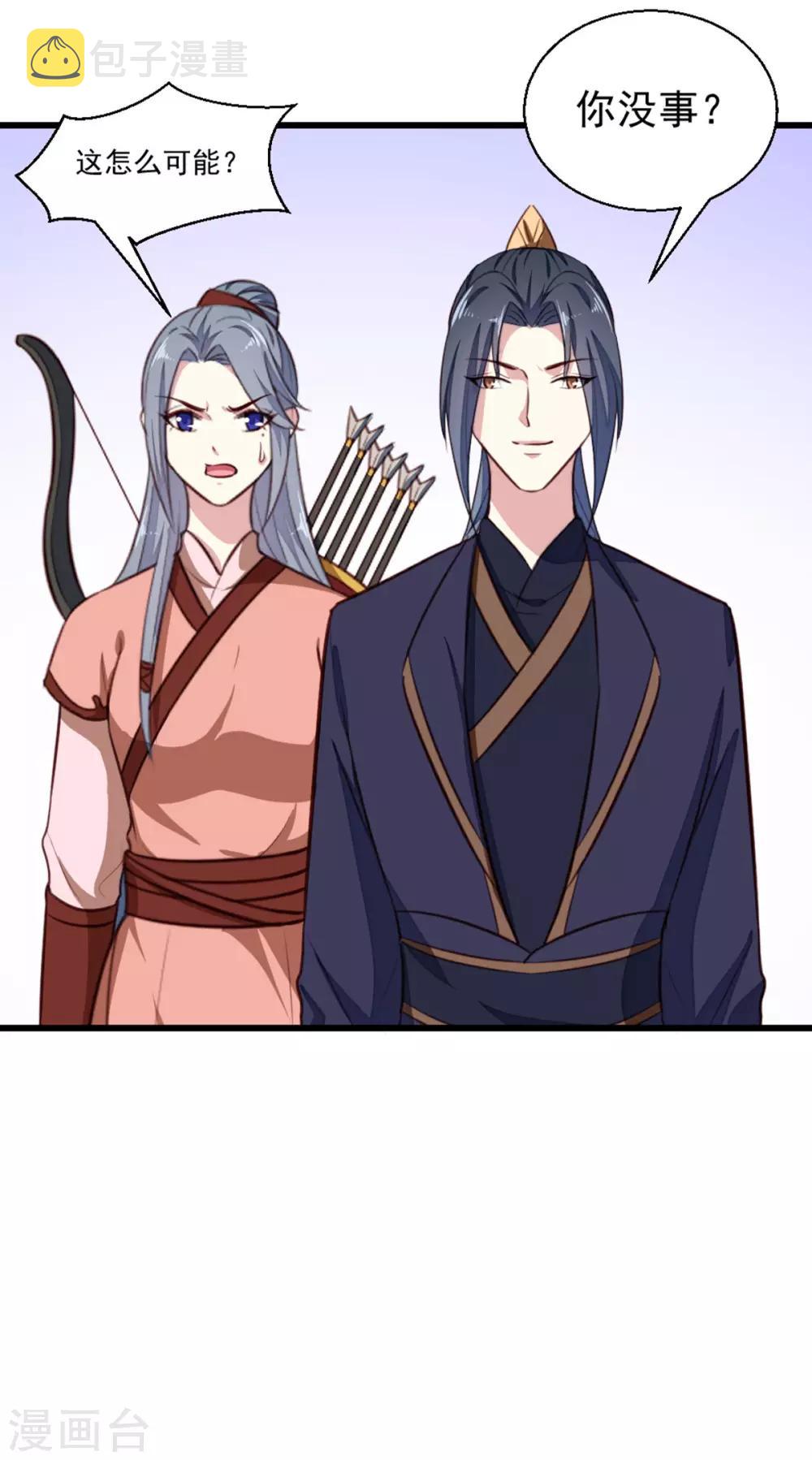 第201话 谁说我们输了？33