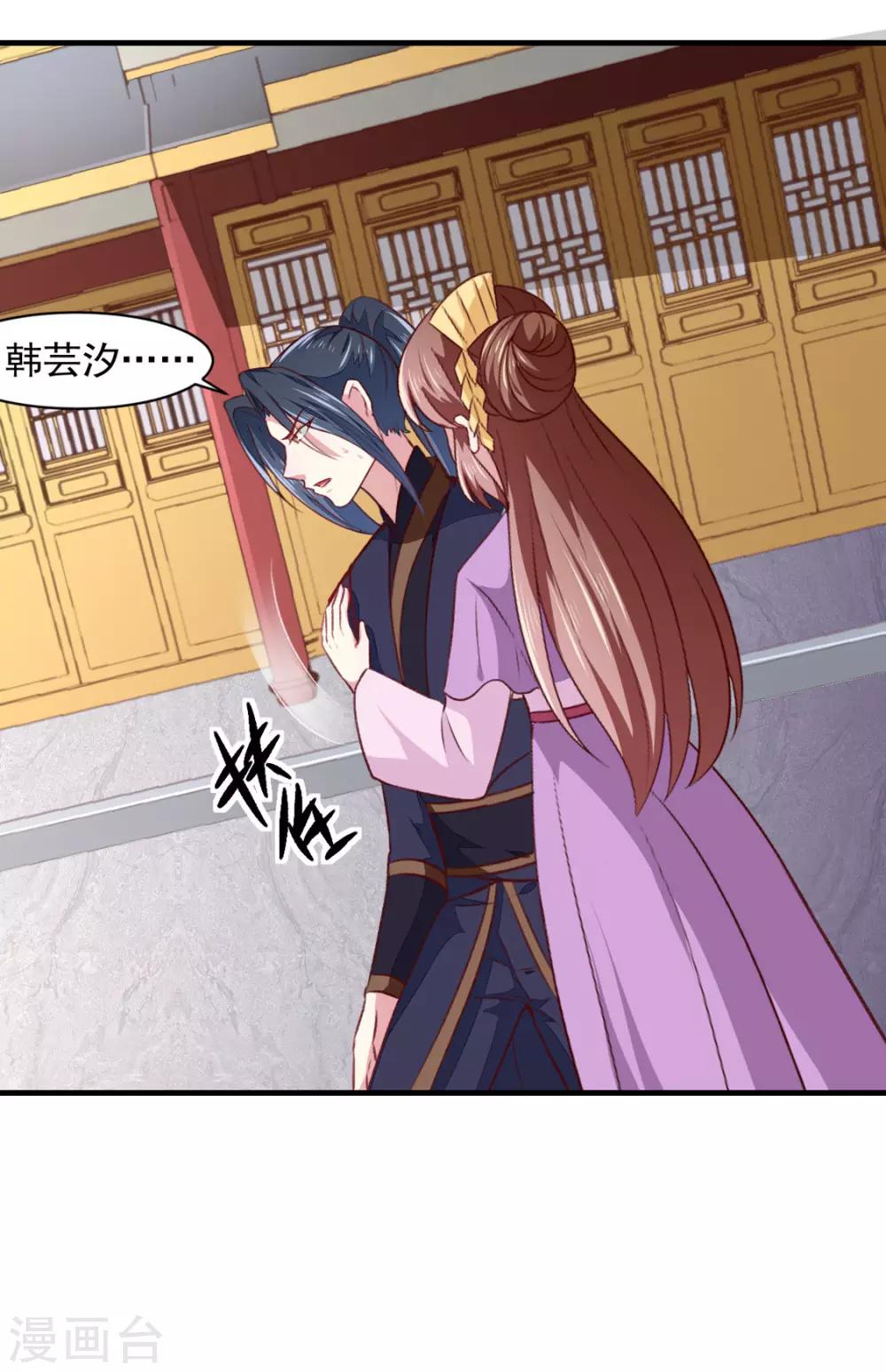 第177话 杀无赦38