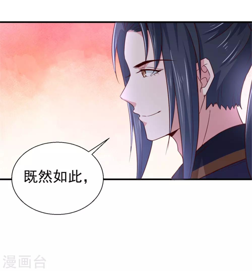 第169话 你懂得什么是喜欢吗22