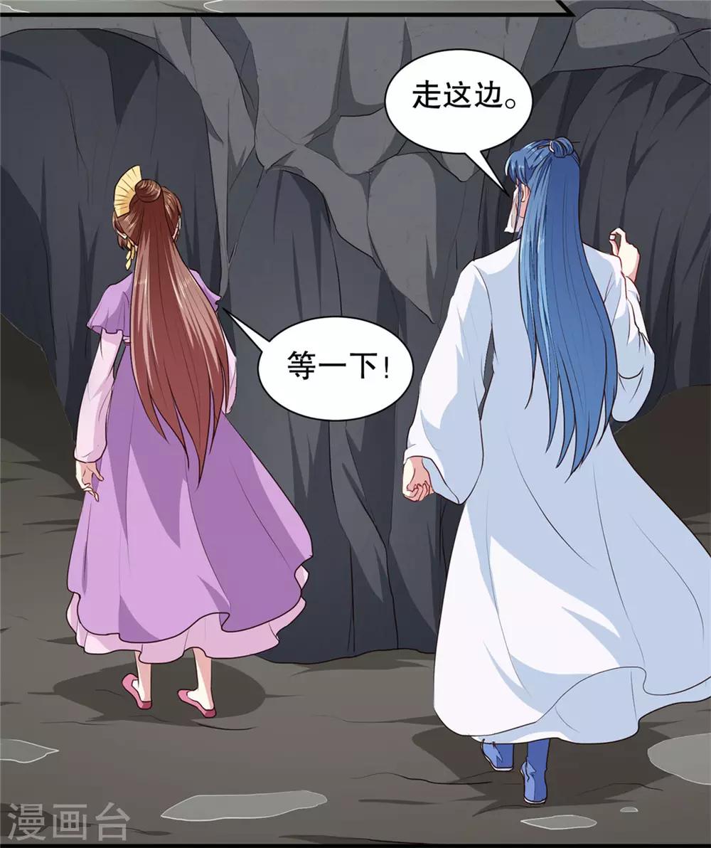 第182话 我不会放过你的20