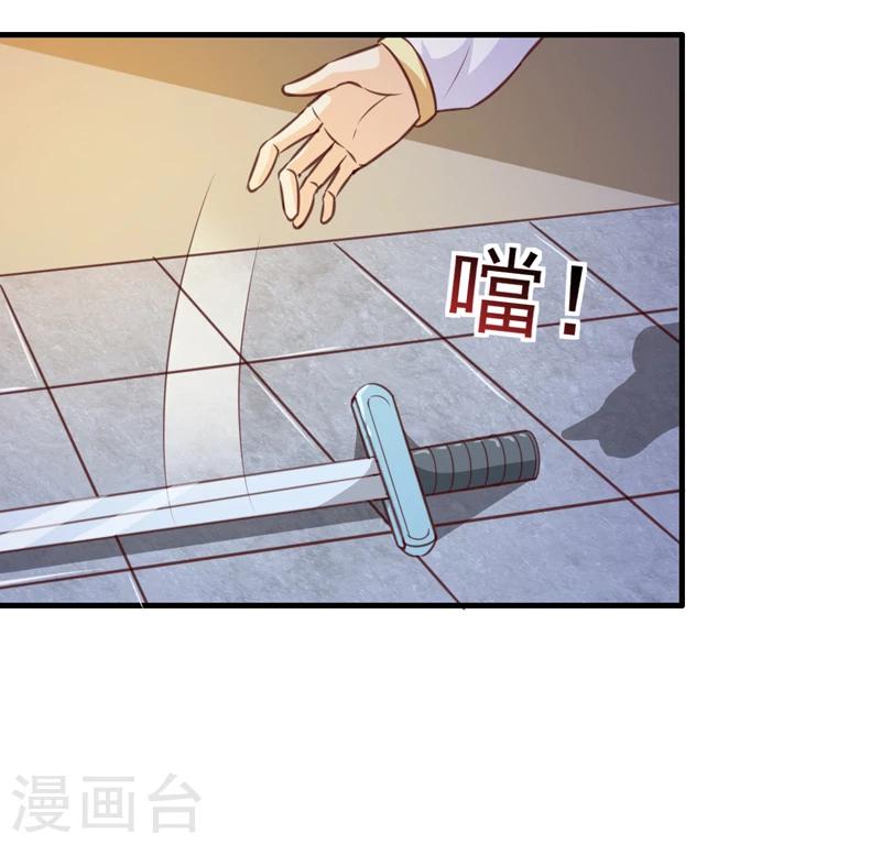 第137话 毒人29