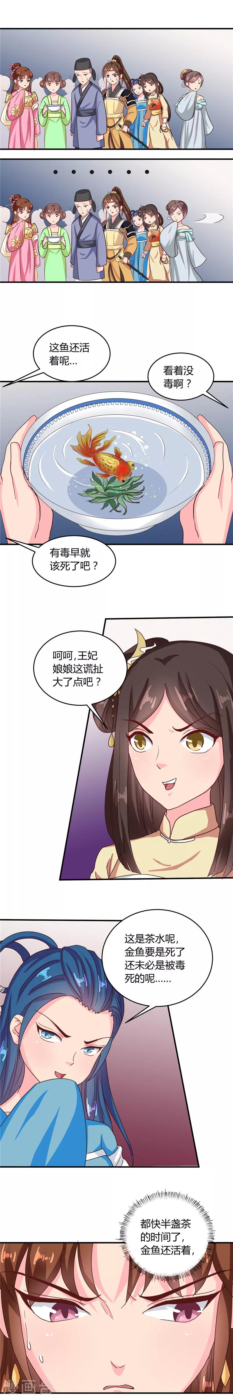 第106话 利用1