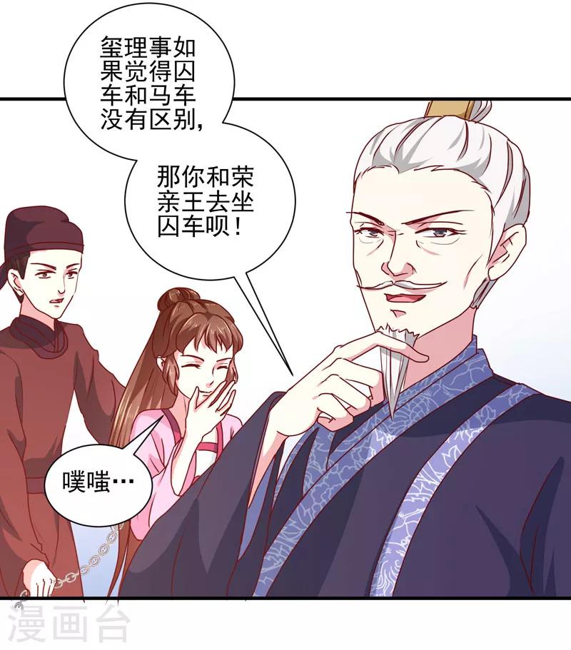 第164话 我在等你18
