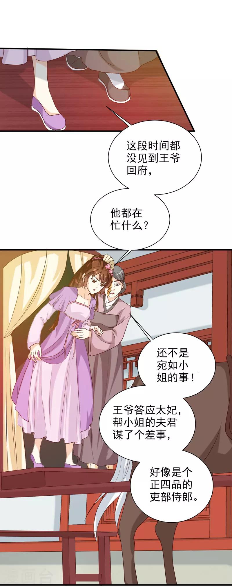 第142话 义诊7