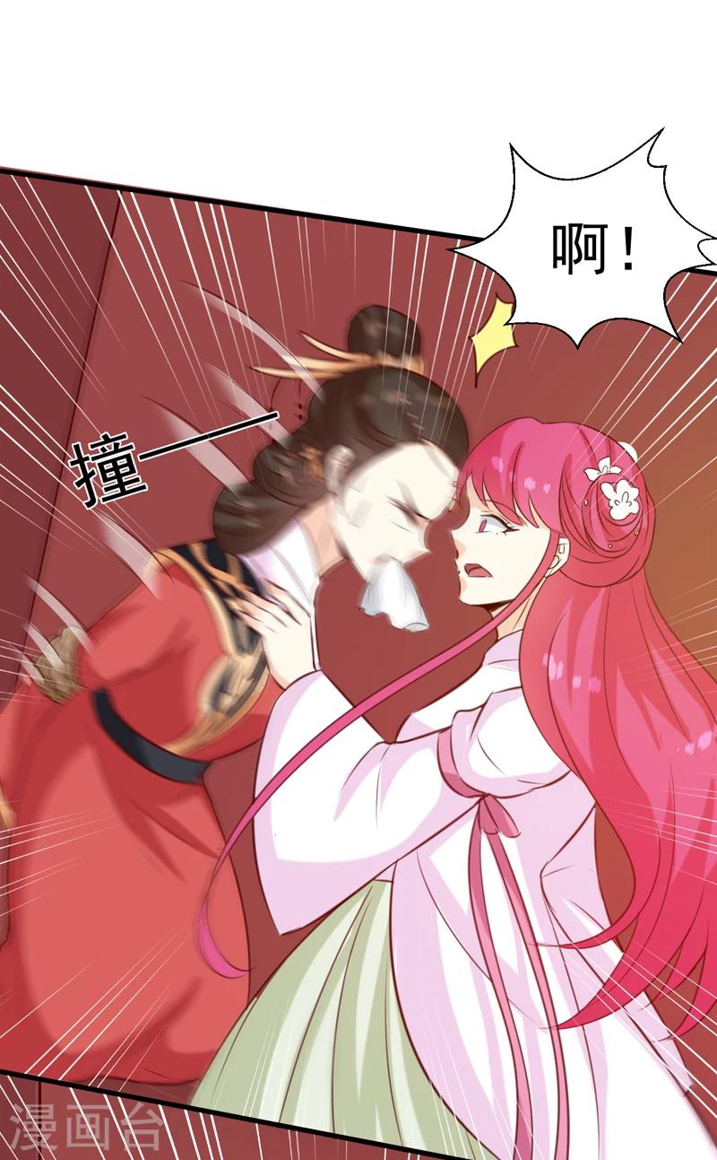 第149话 遇袭16