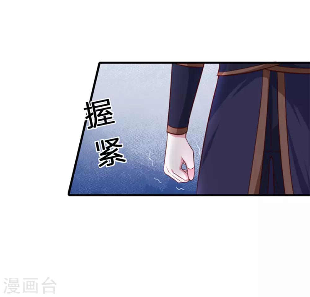 第169话 你懂得什么是喜欢吗11
