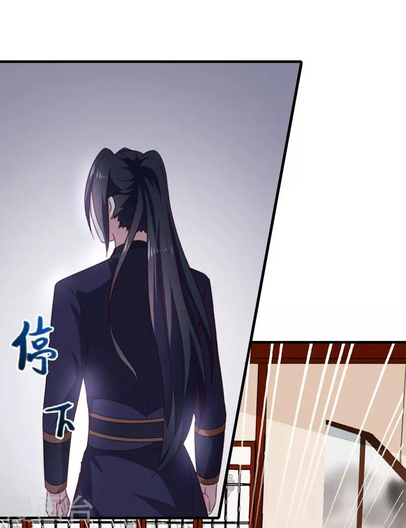 第155话 解毒系统恢复5