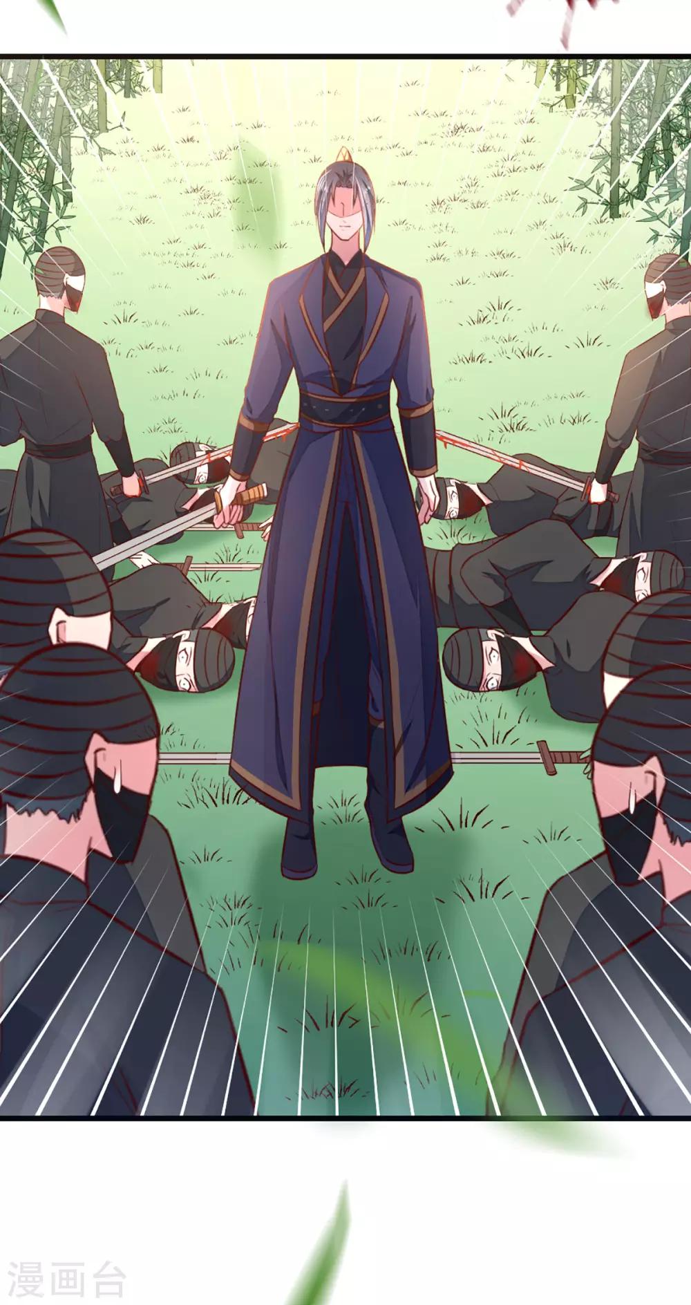 第209话 你还不过来？18
