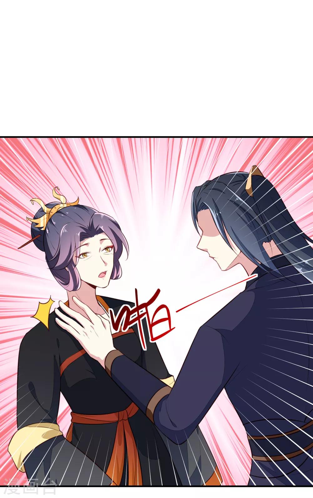 第197话 又见面了28