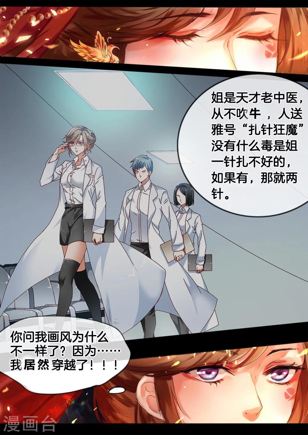序章0