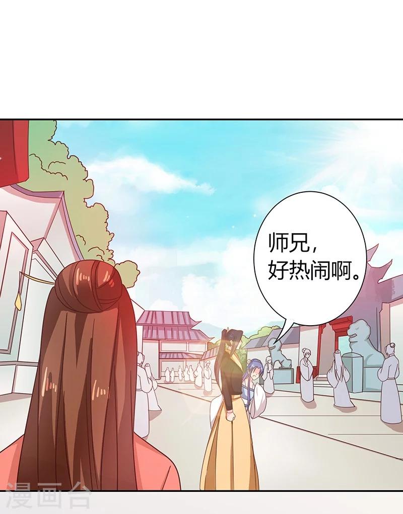 第111话 与礼不合0