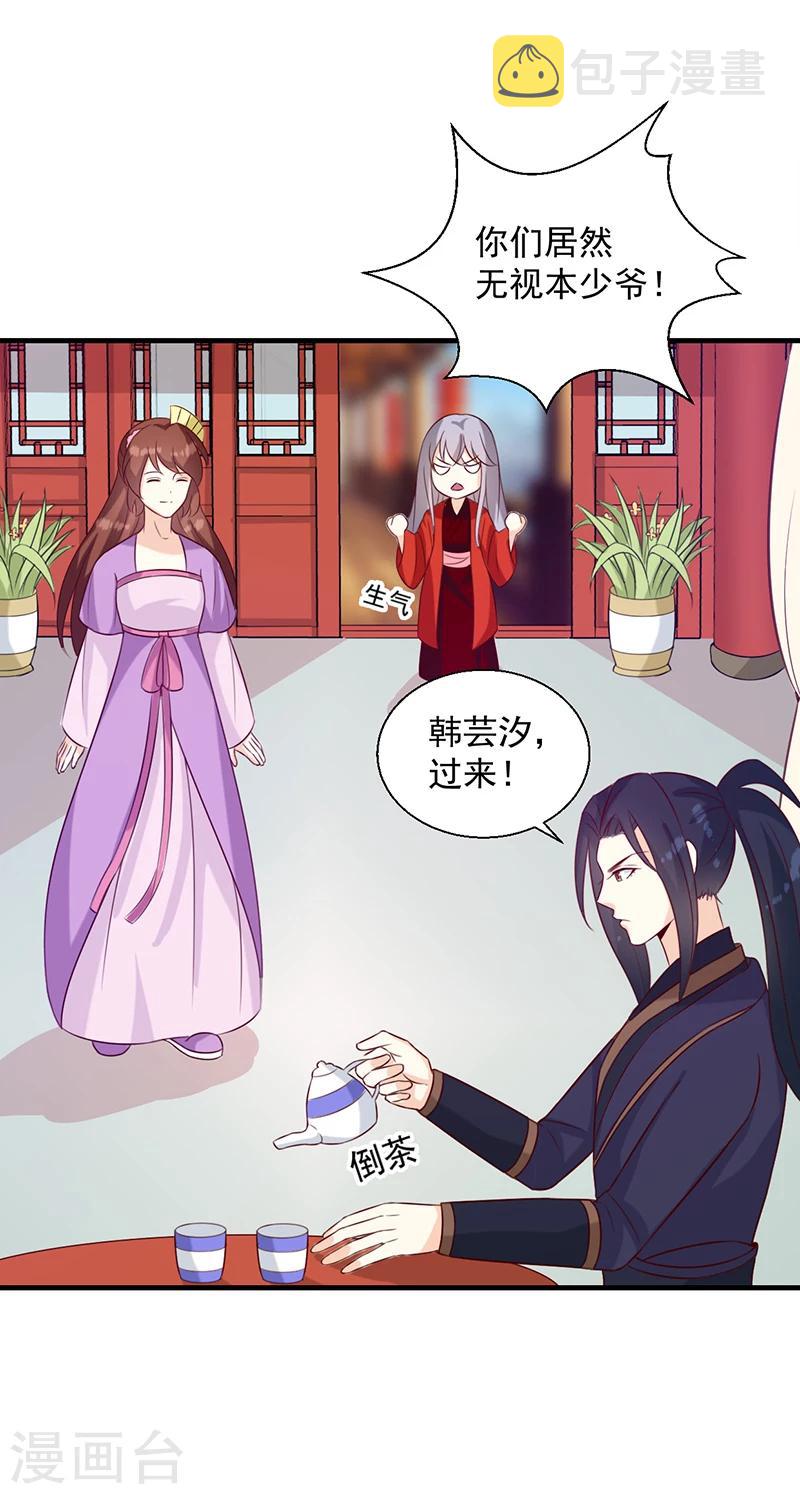 第129话 昏迷三天18