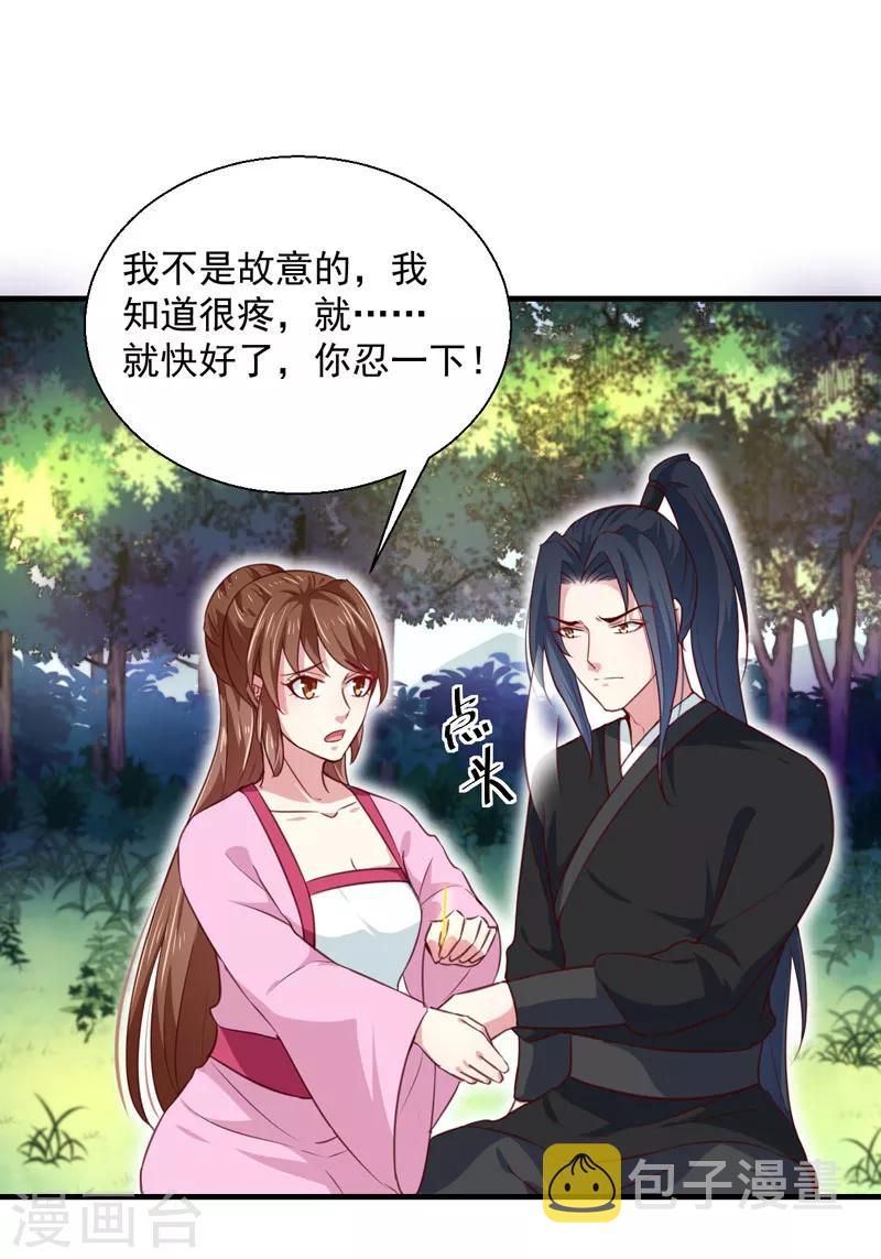 第167话 他有心吗2