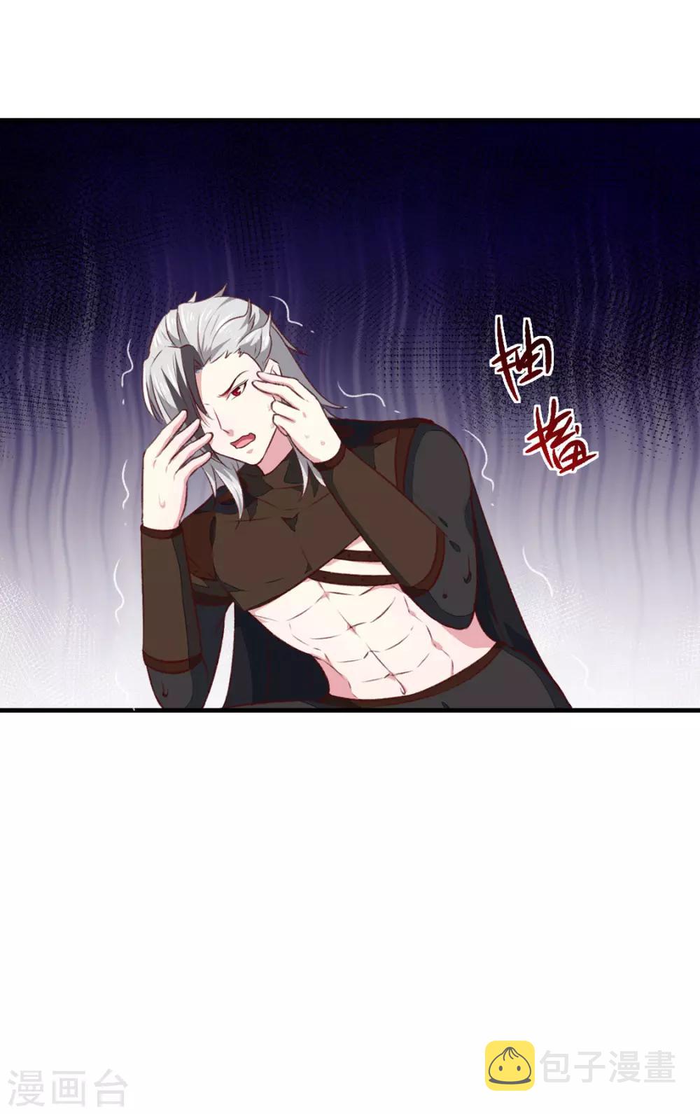 第177话 杀无赦12