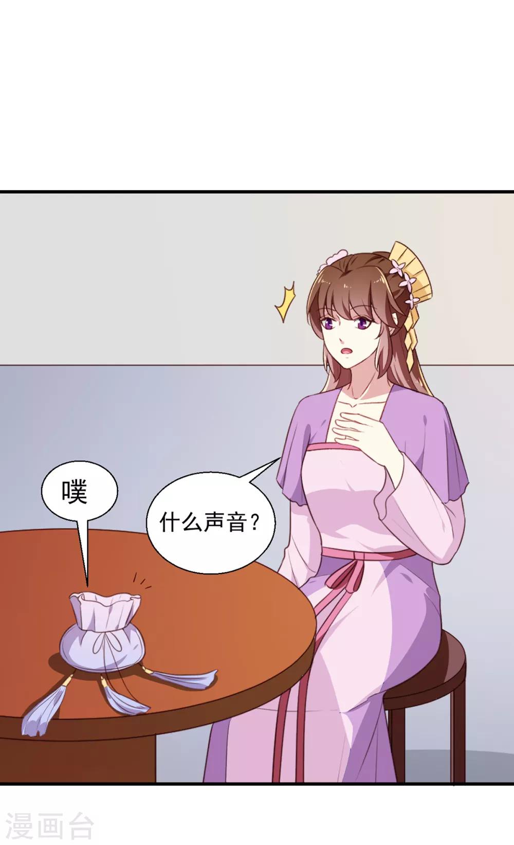 第195话 大胃王12