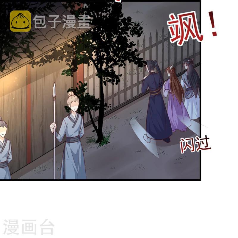 第137话 毒人8