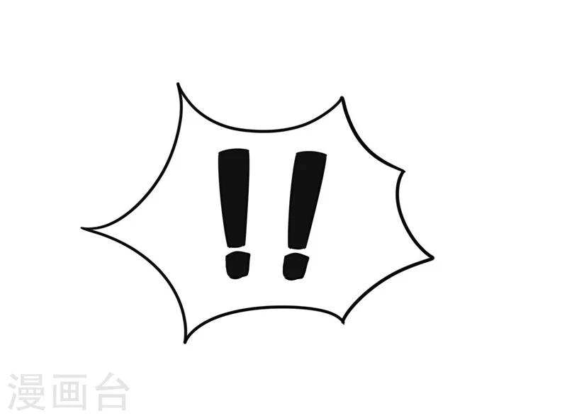 第105话 深层扫描20