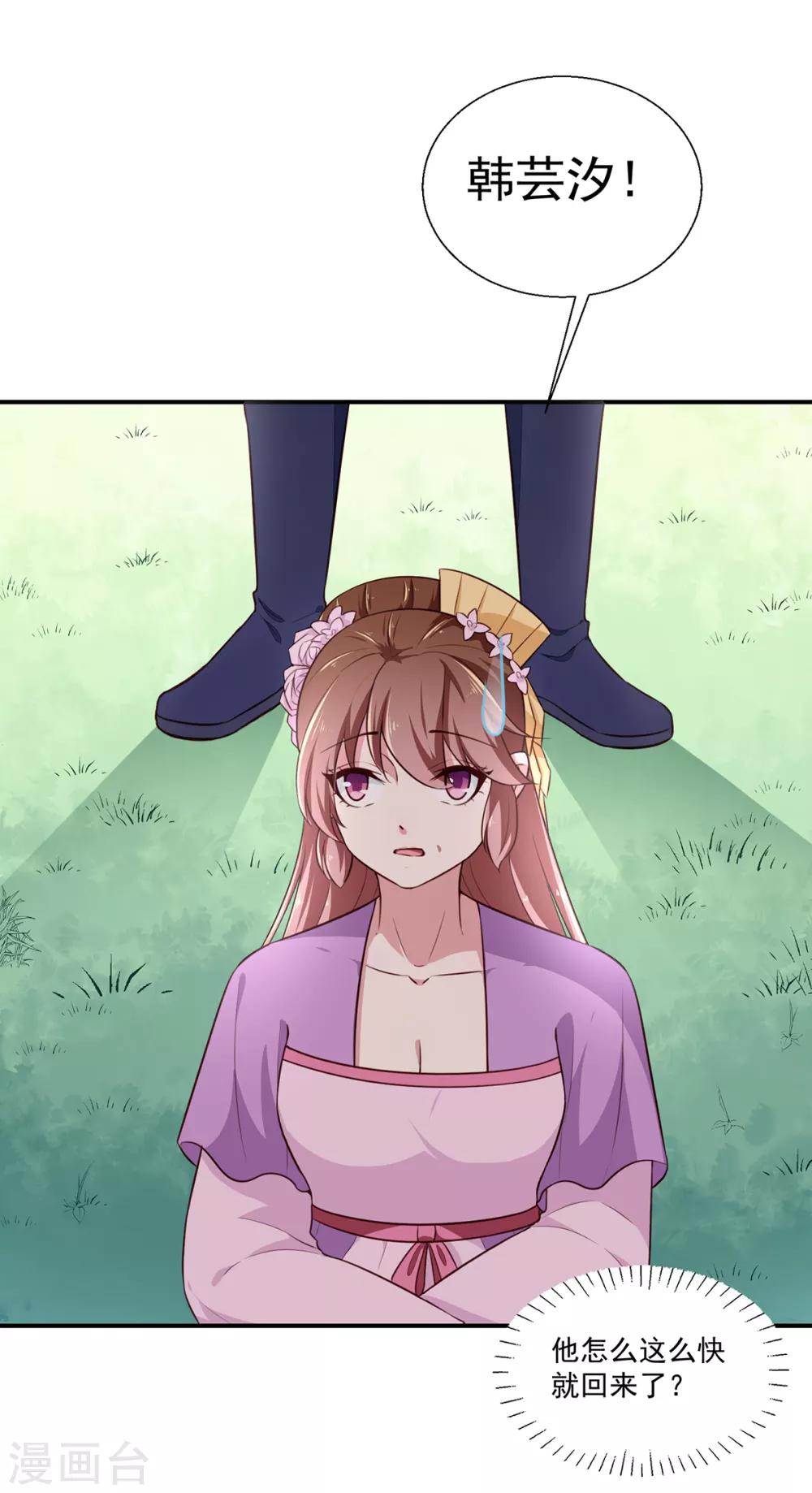 第197话 又见面了39
