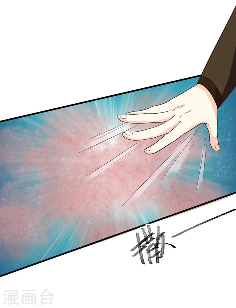 第127话 找到你了！23