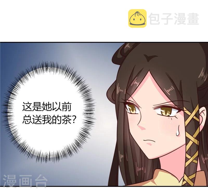 第105话 深层扫描9