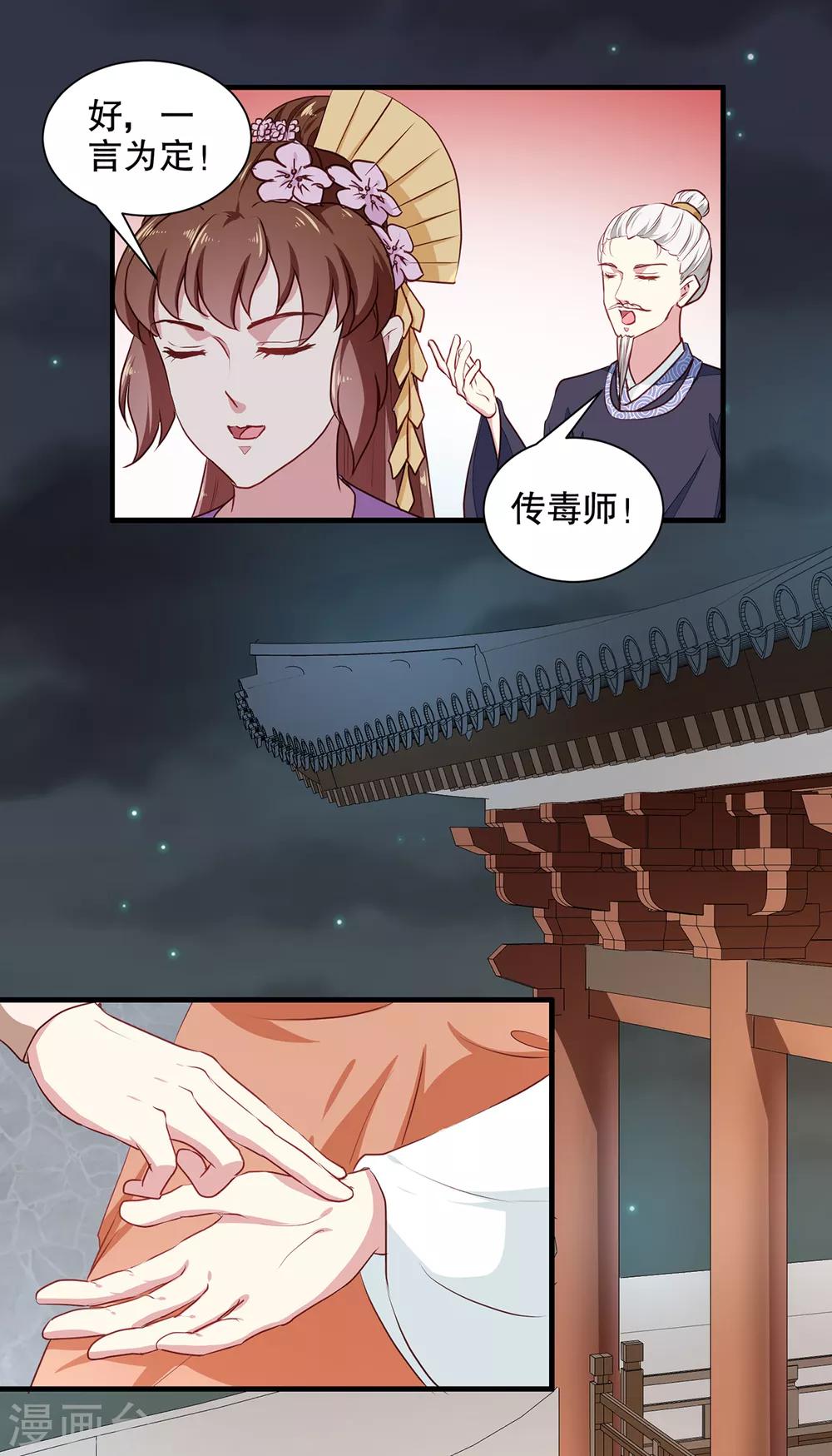 第192话 没有赢家8