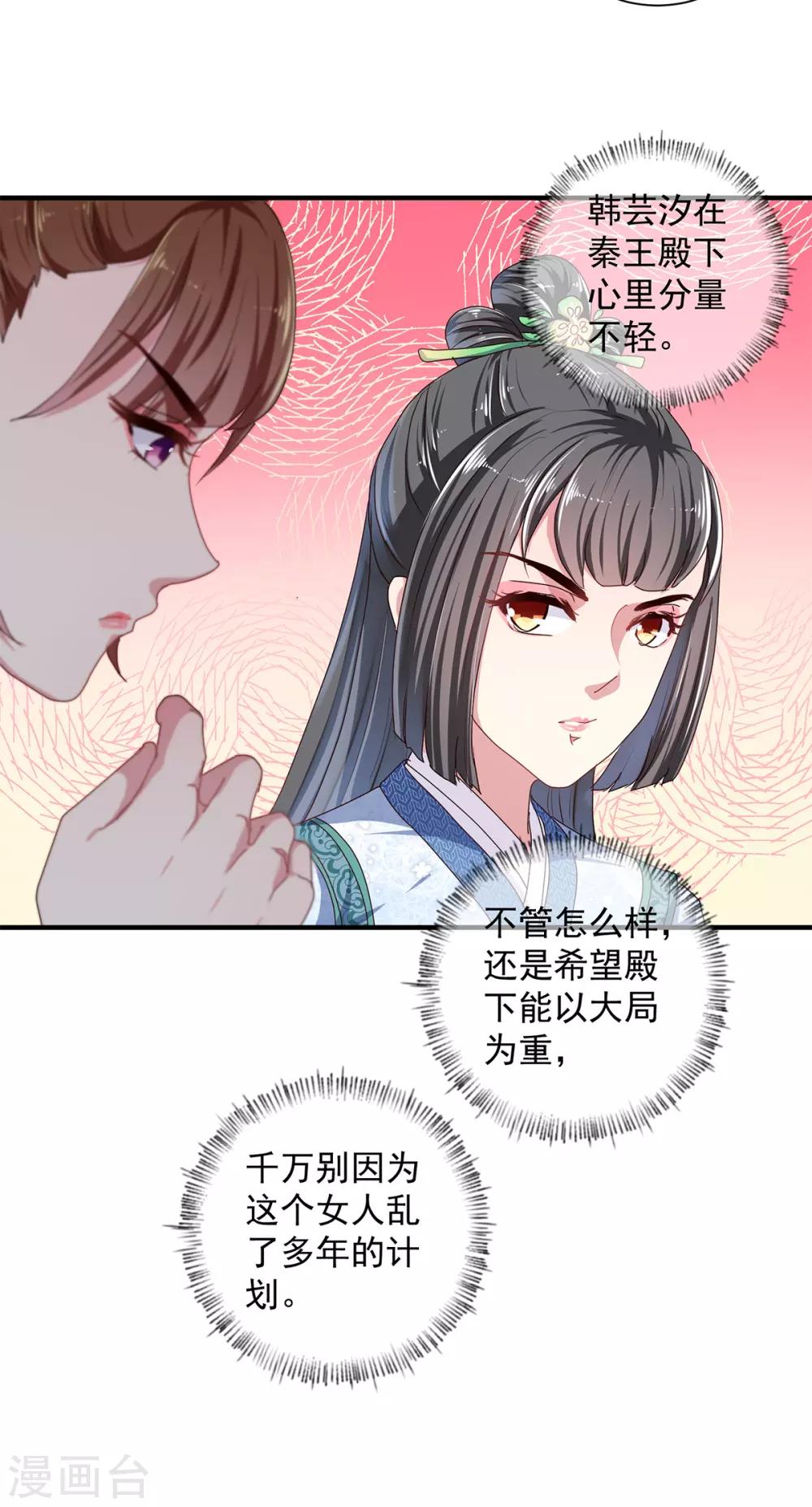 第220话 自愿服毒19