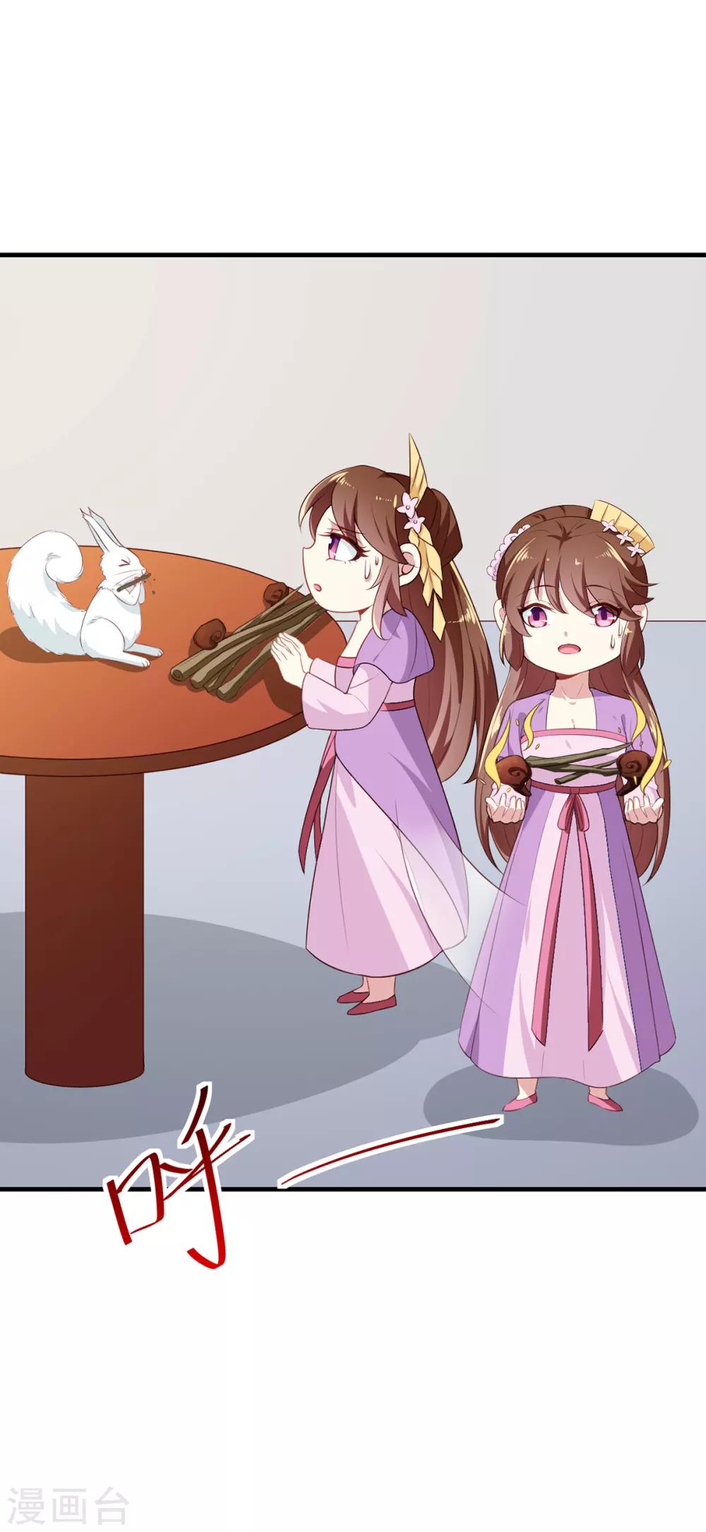 第195话 大胃王24
