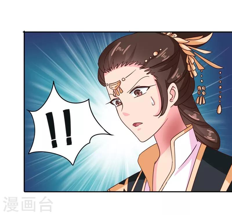 第107话 累赘8