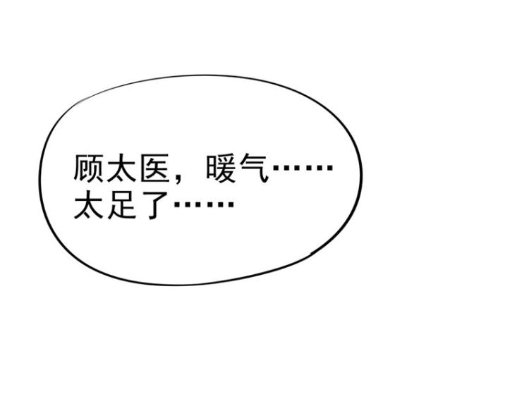 圣诞番外65