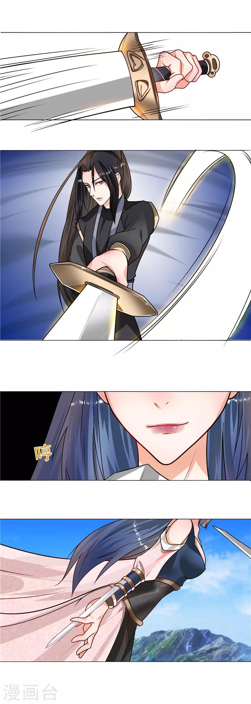 第39话 卧底现身3