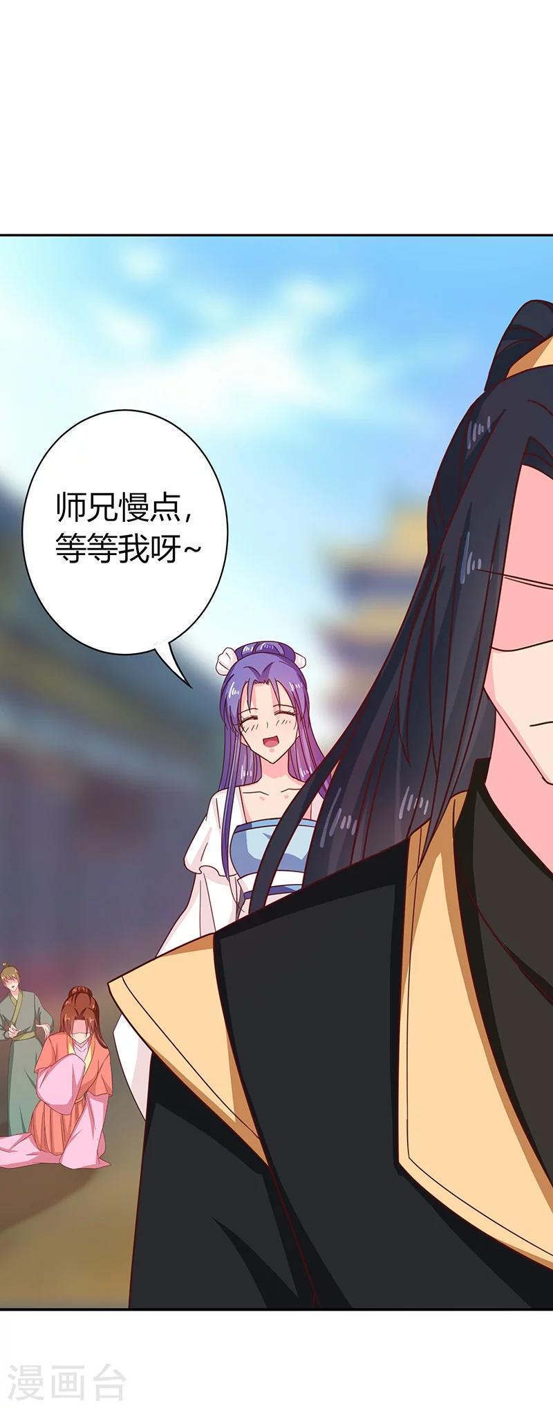 第111话 与礼不合9
