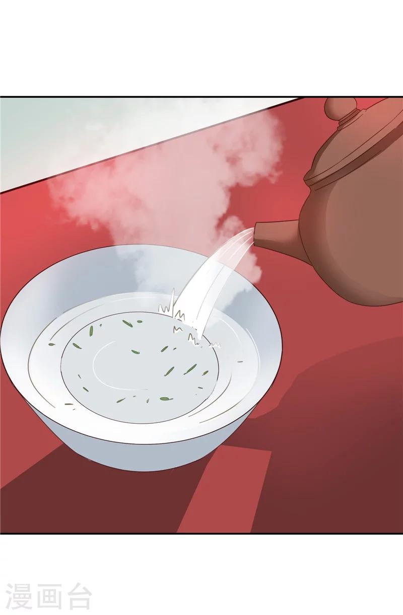第105话 深层扫描31