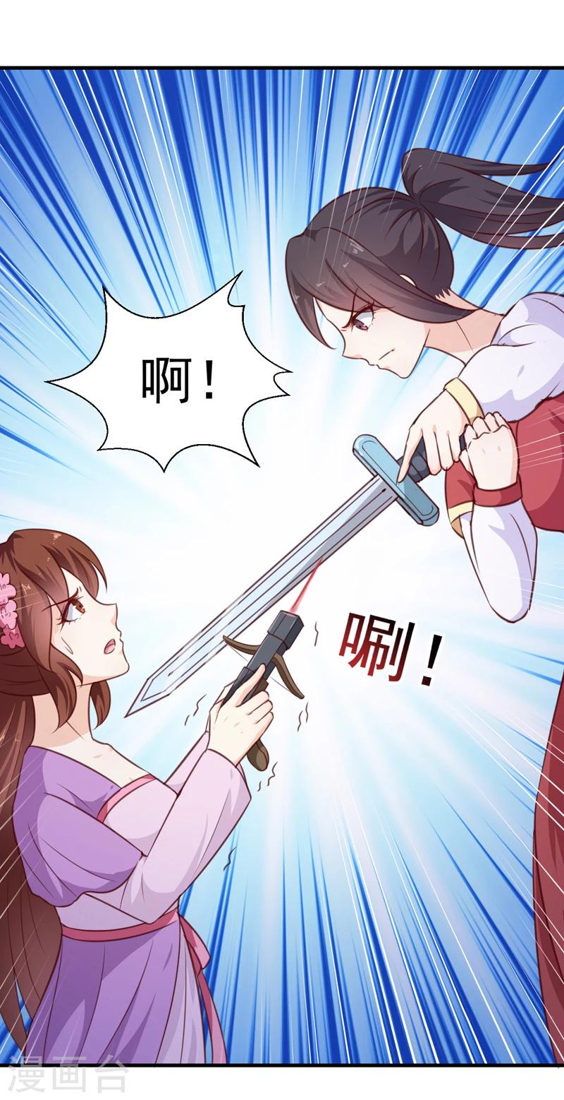 第137话 毒人27