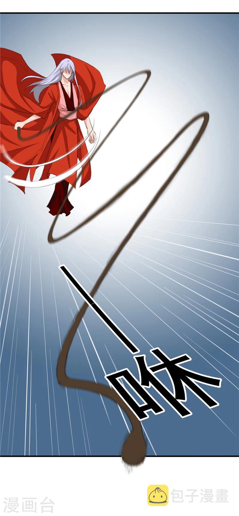 第91话 顾七少，出手救人16