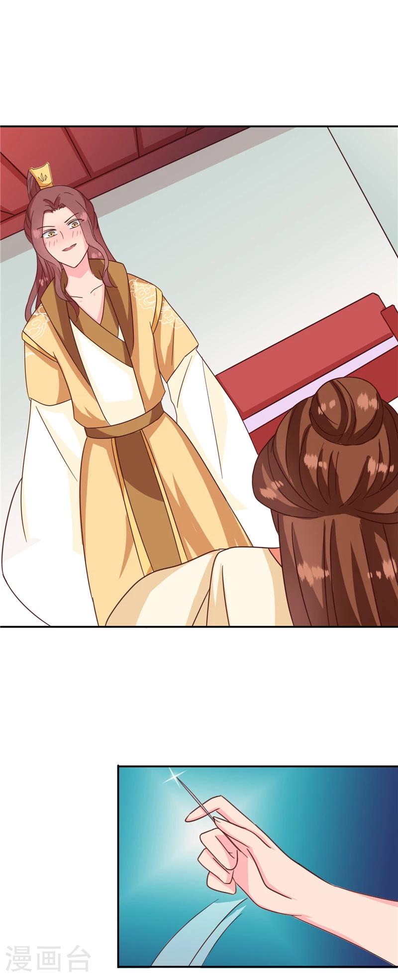 第115话 娘娘醉酒26
