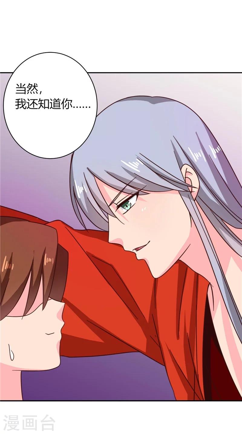 第109话 自身难保2
