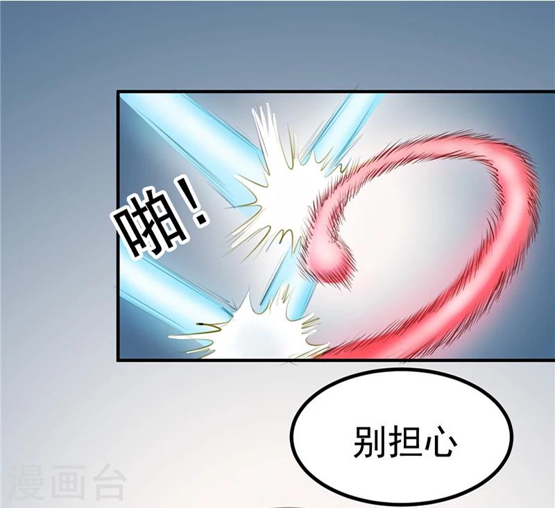 第91话 顾七少，出手救人6
