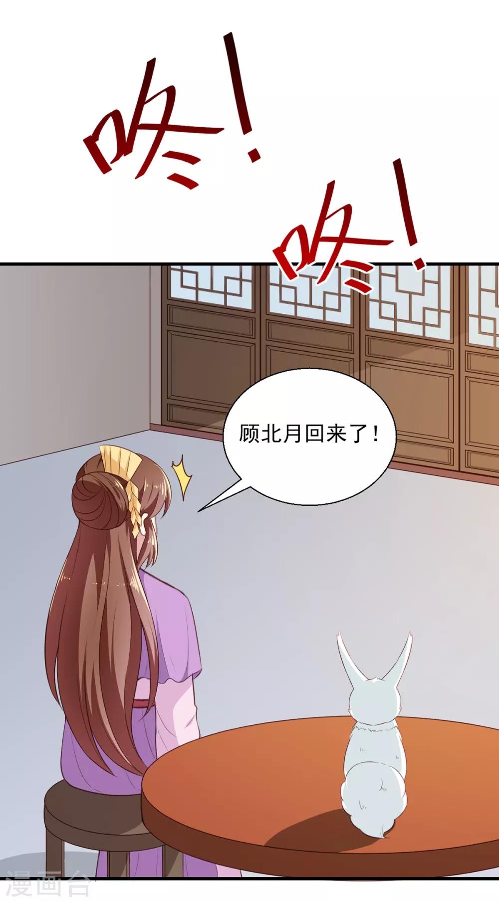 第195话 大胃王28