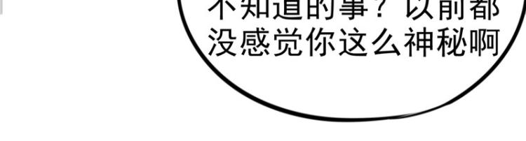 圣诞番外20