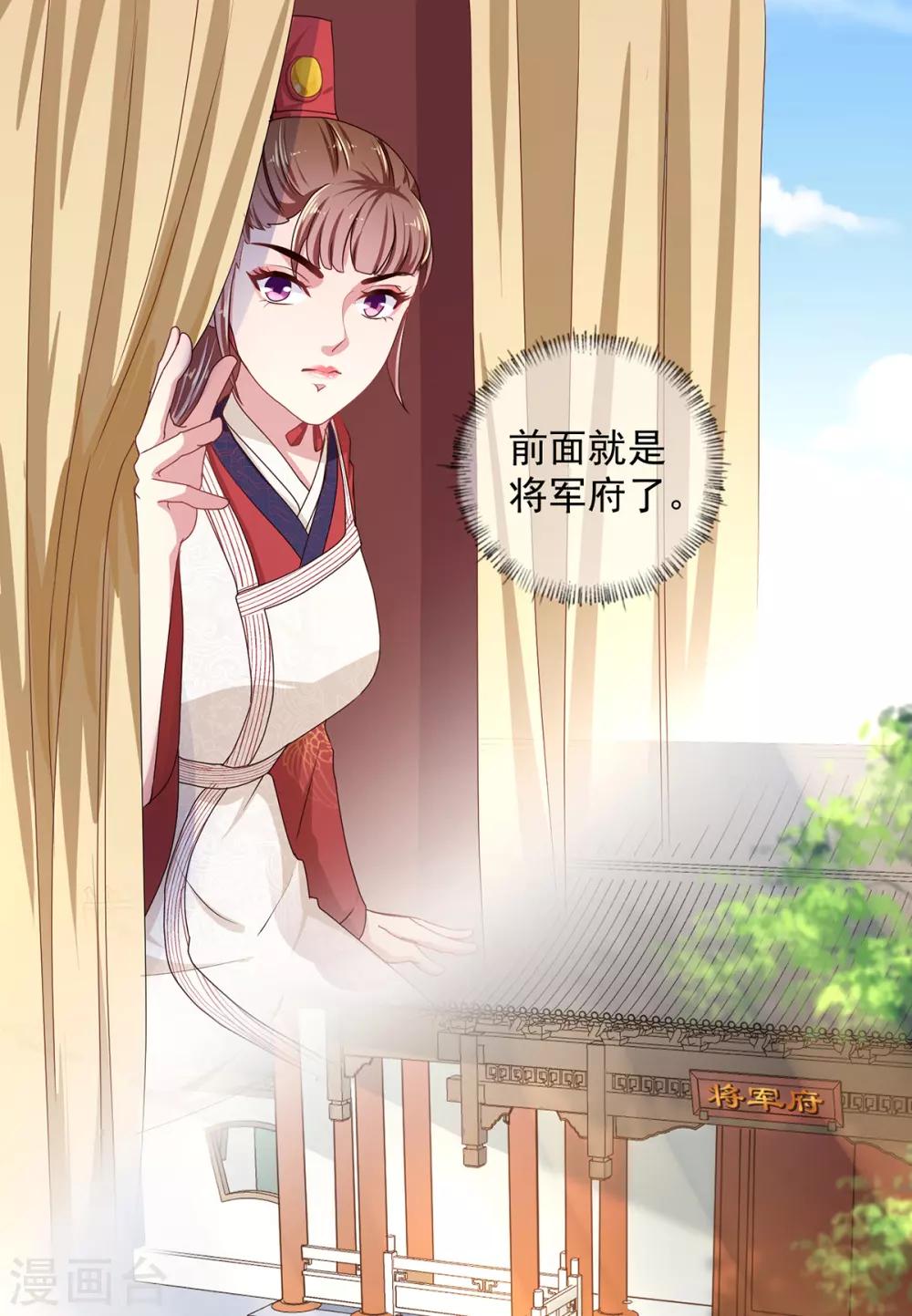 第220话 自愿服毒11