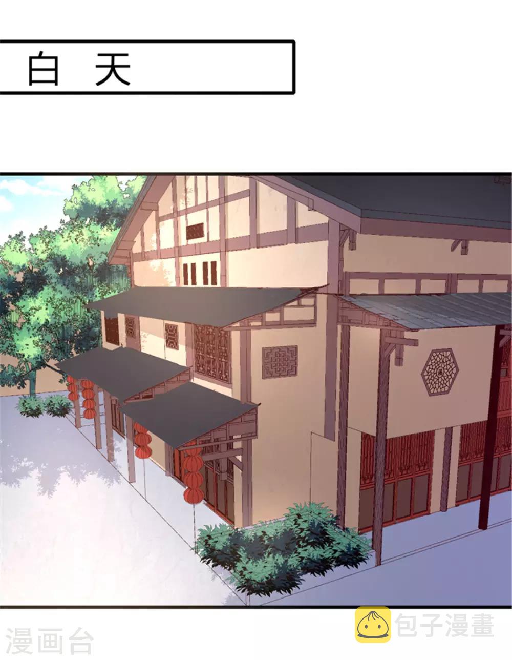 第169话 你懂得什么是喜欢吗34