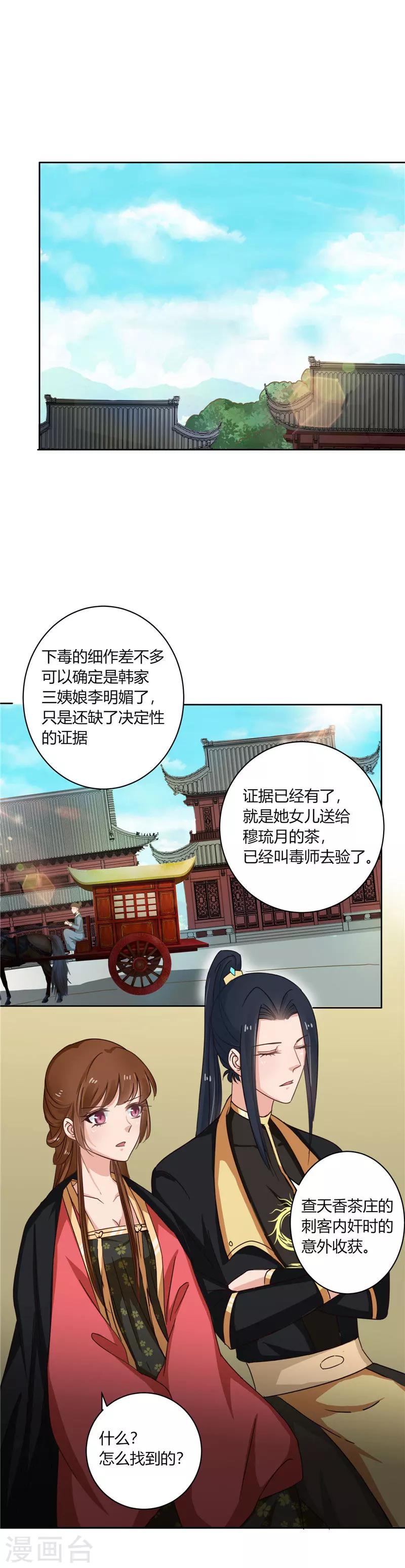 第98话 失约！0