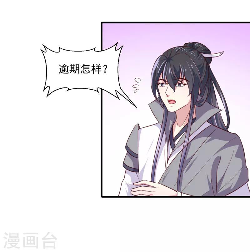 第167话 他有心吗10