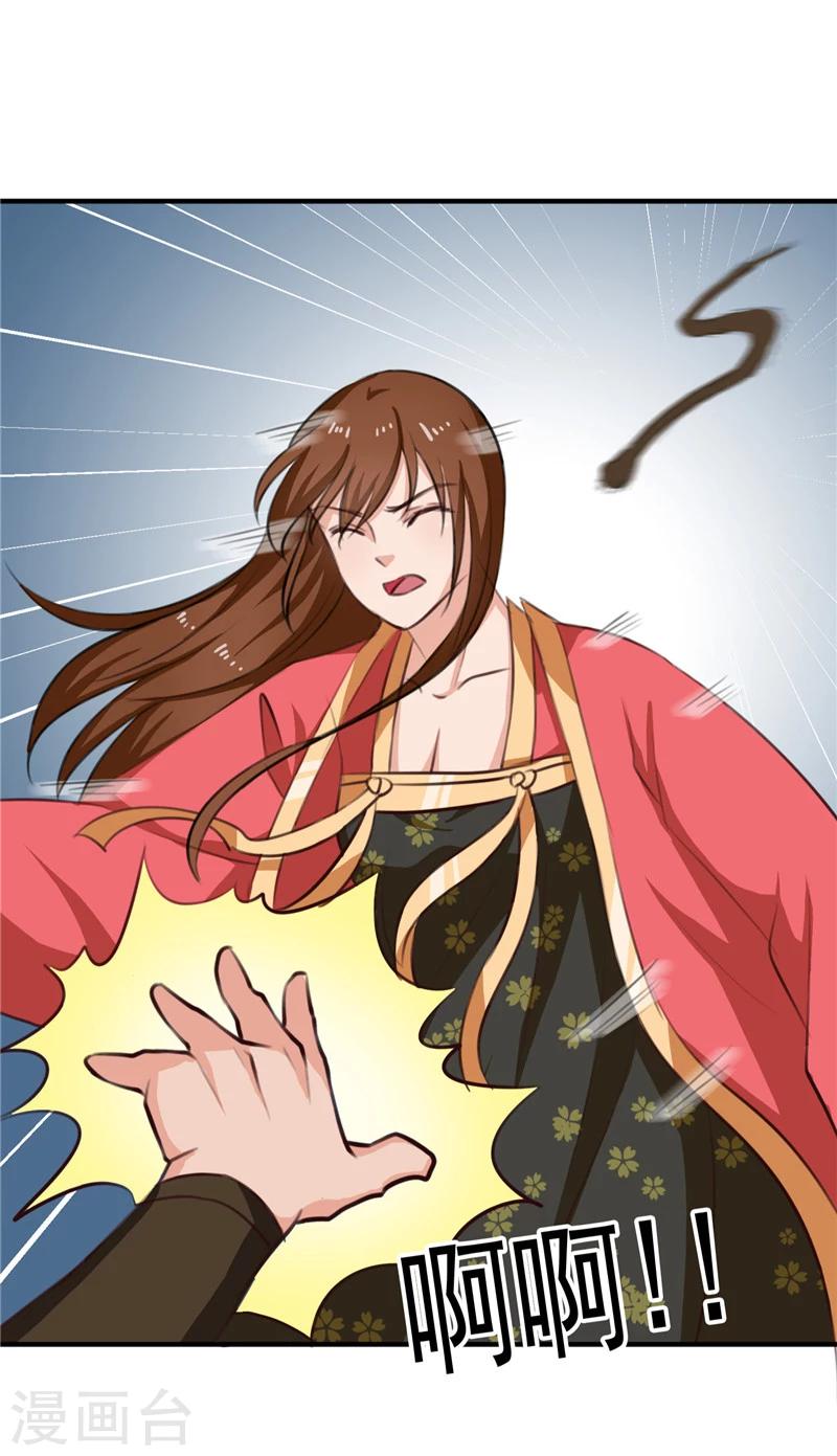 第91话 顾七少，出手救人17