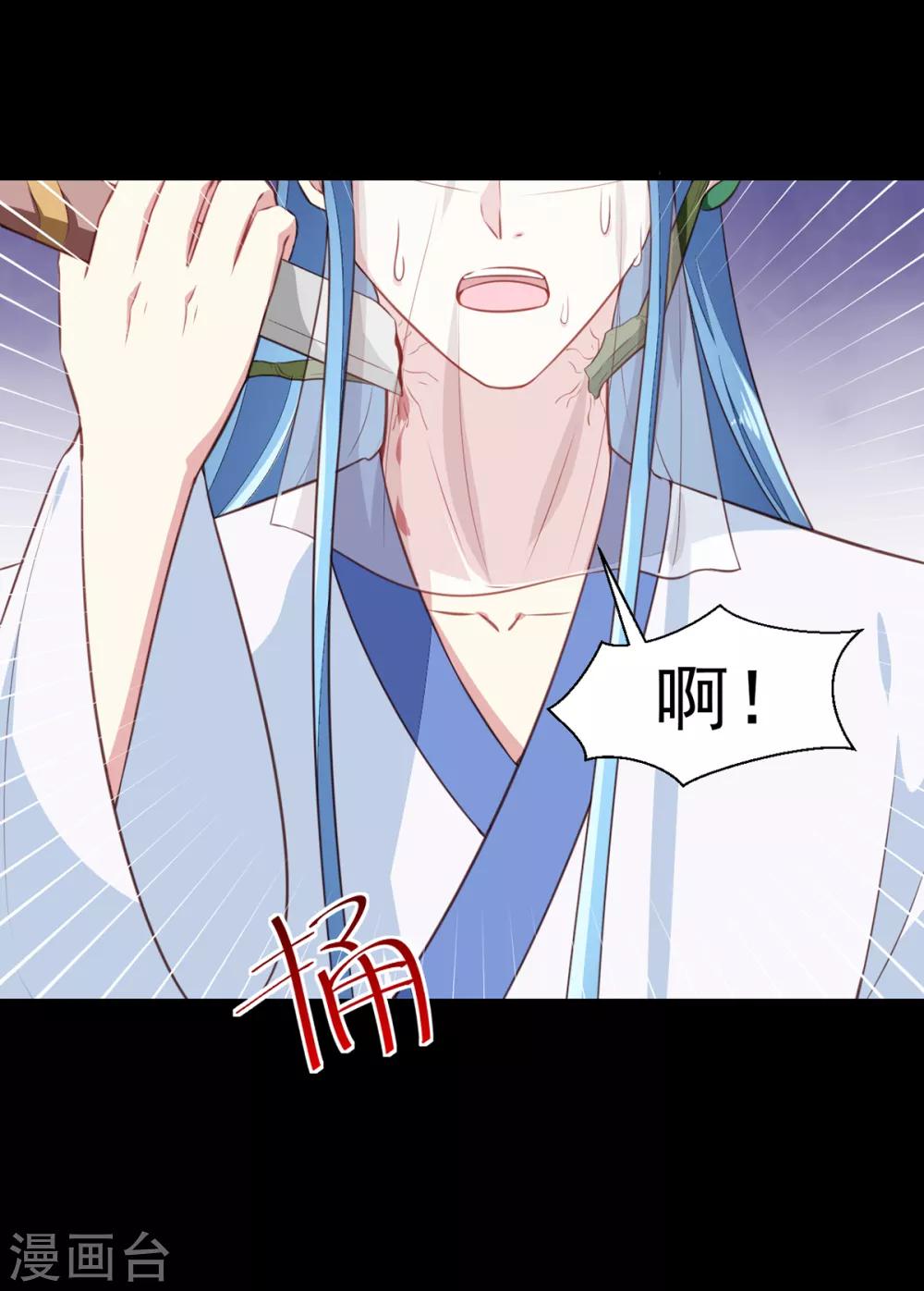 第195话 大胃王3