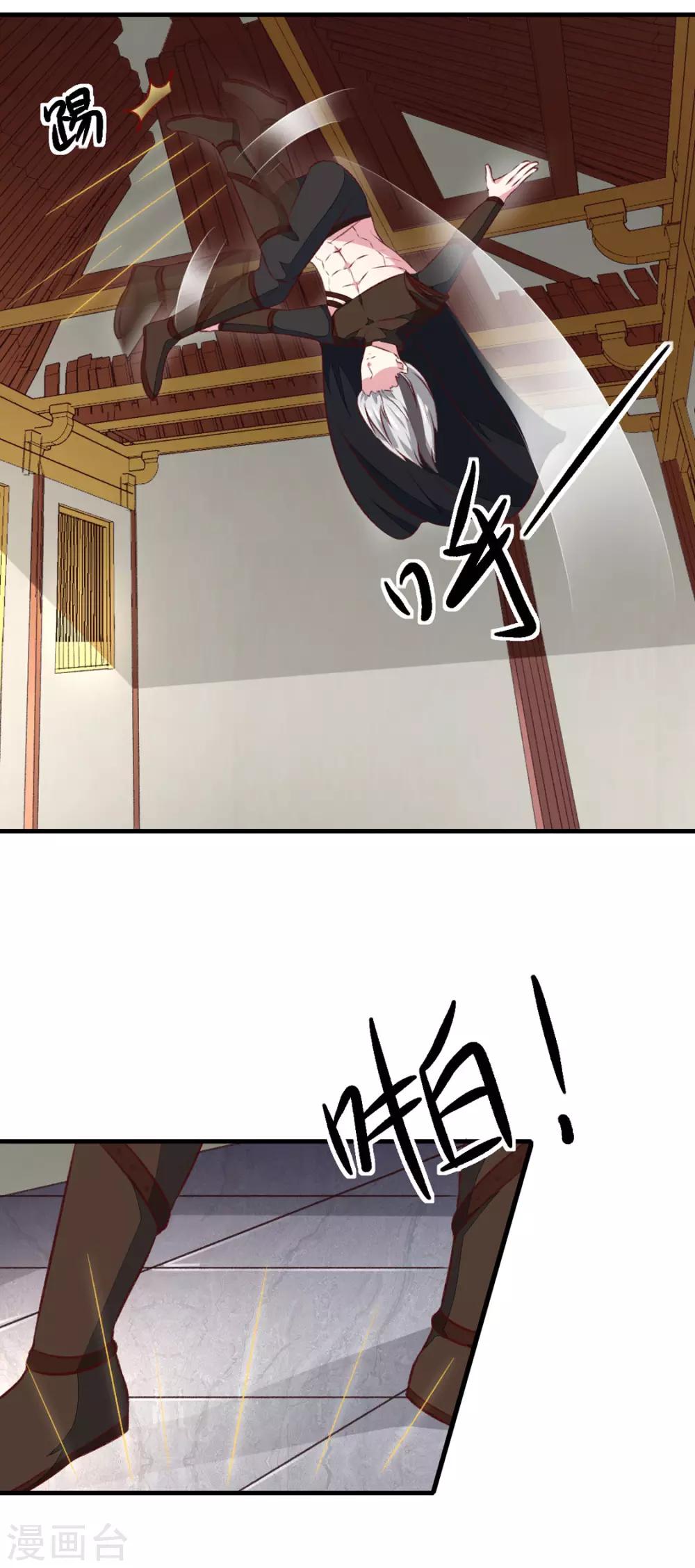 第177话 杀无赦2